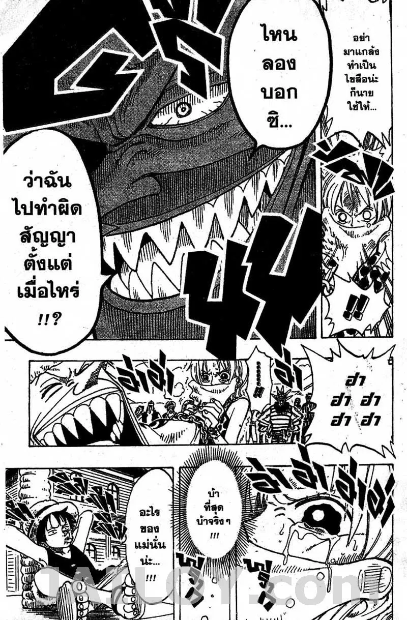 หน้า 19 จาก 20