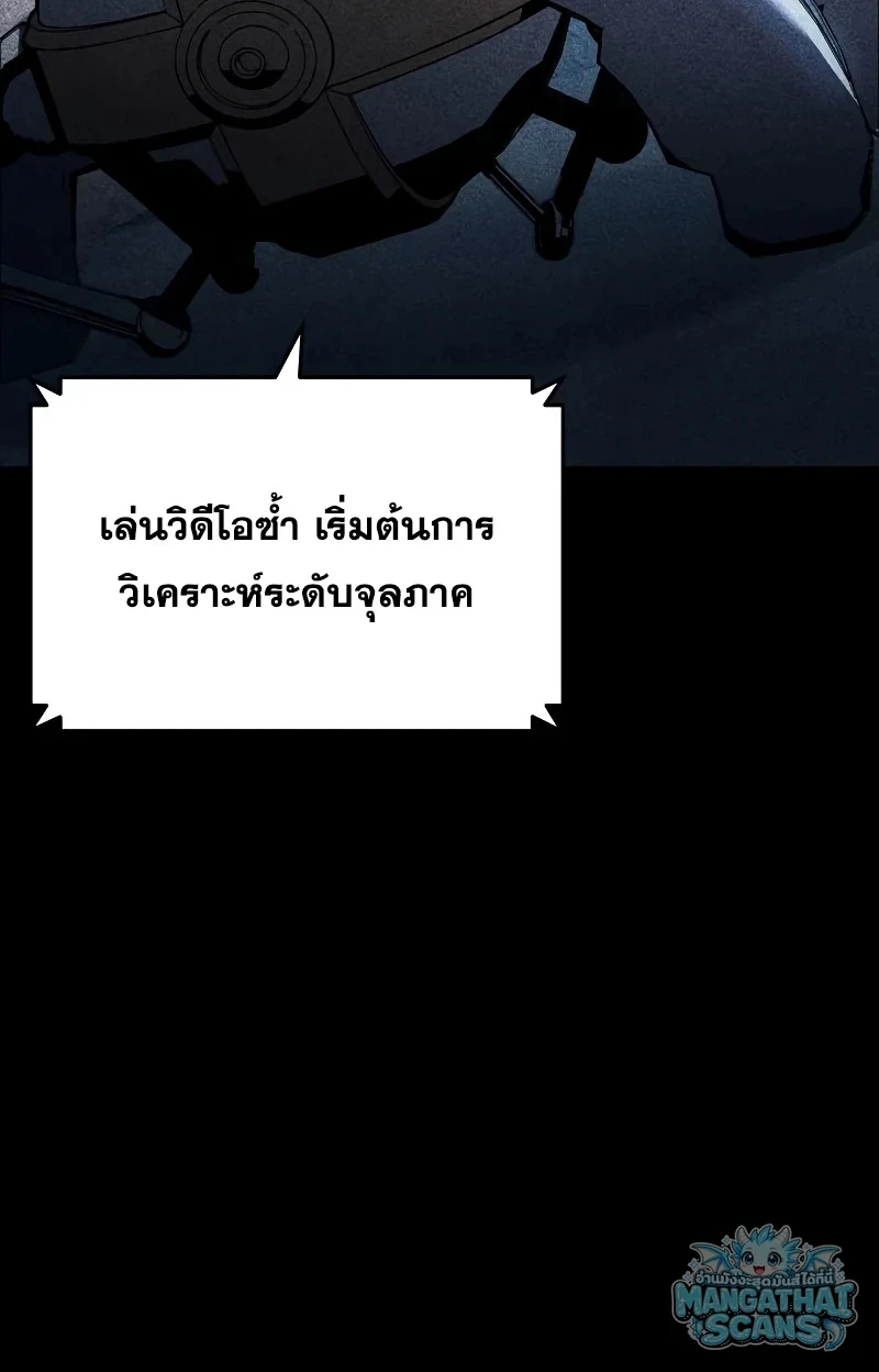 หน้า 5 จาก 67