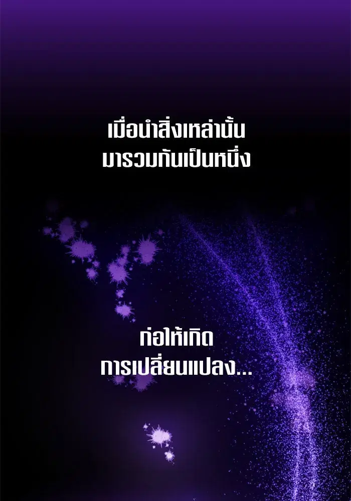 หน้า 65 จาก 174