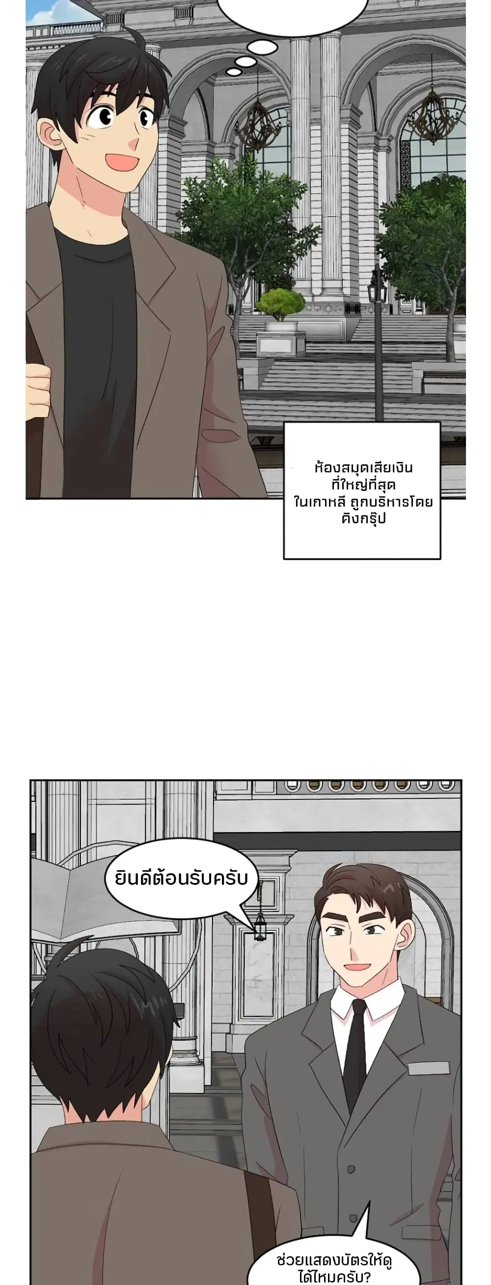 หน้า 2 จาก 29