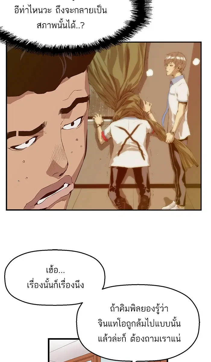 หน้า 78 จาก 84