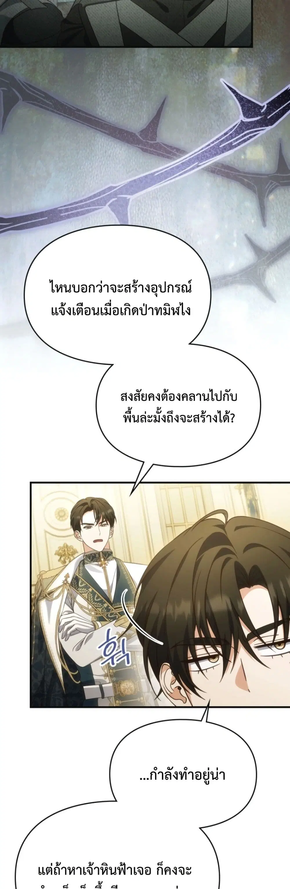 หน้า 31 จาก 52