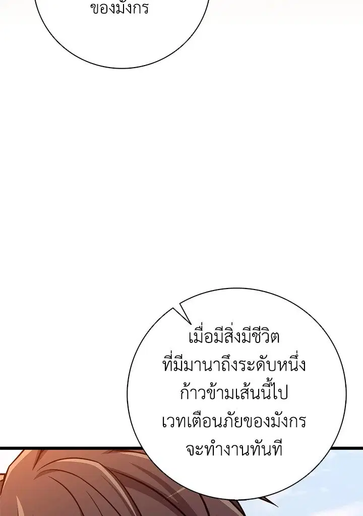 หน้า 47 จาก 100