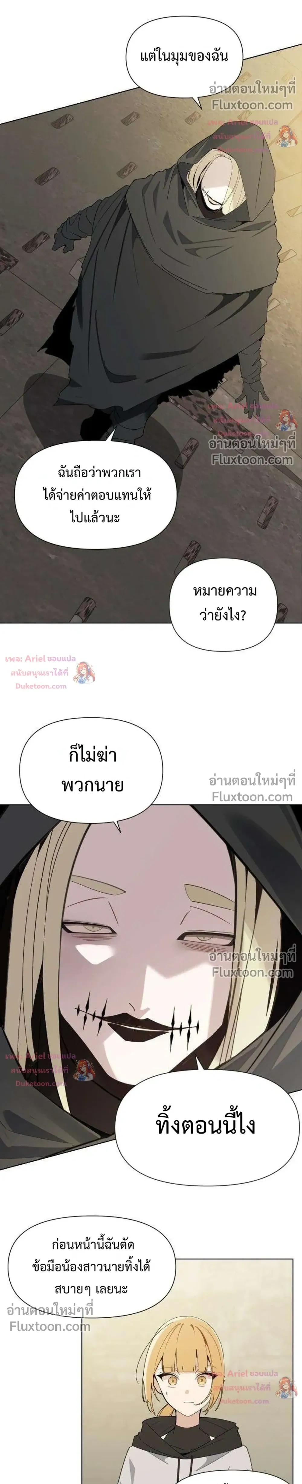 หน้า 16 จาก 32