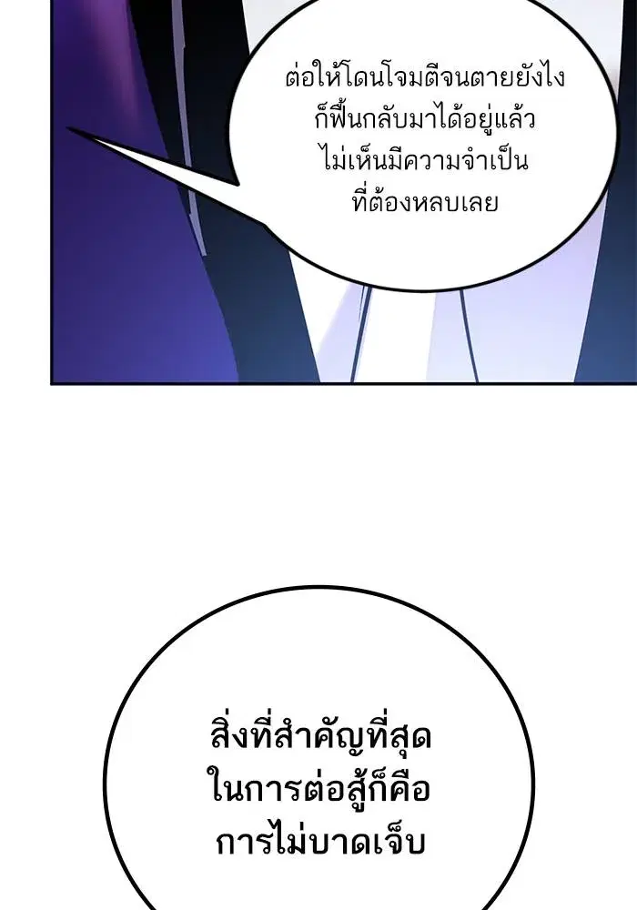 หน้า 94 จาก 151