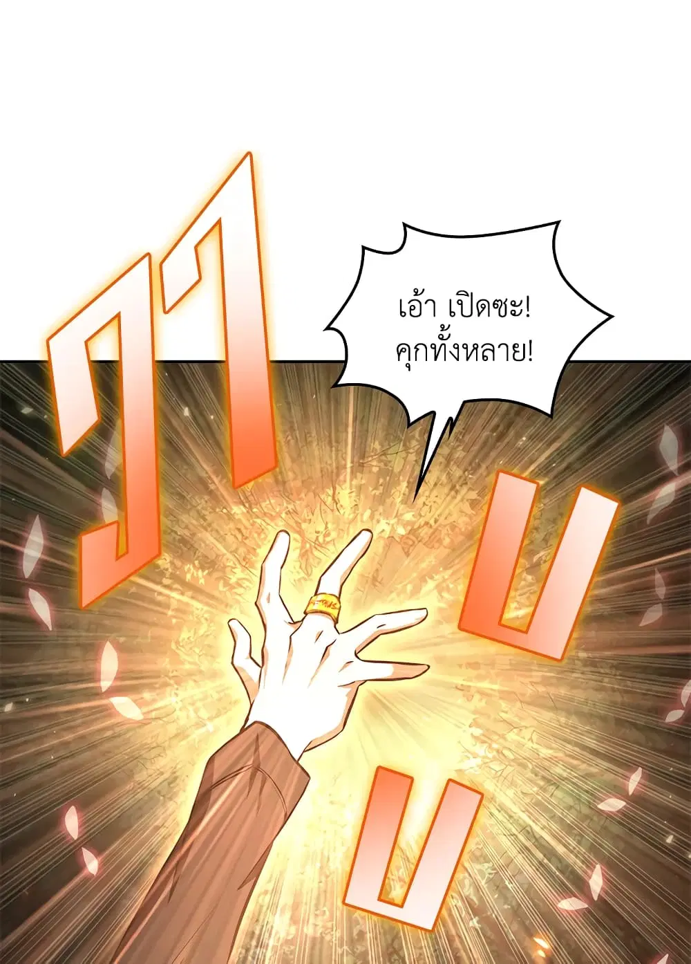 หน้า 60 จาก 95