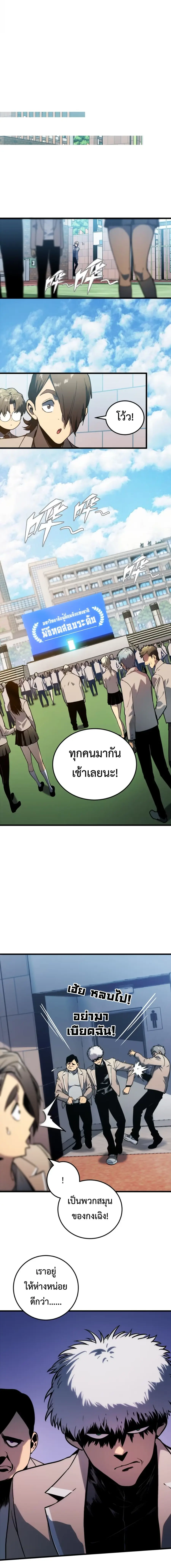 หน้า 16 จาก 19