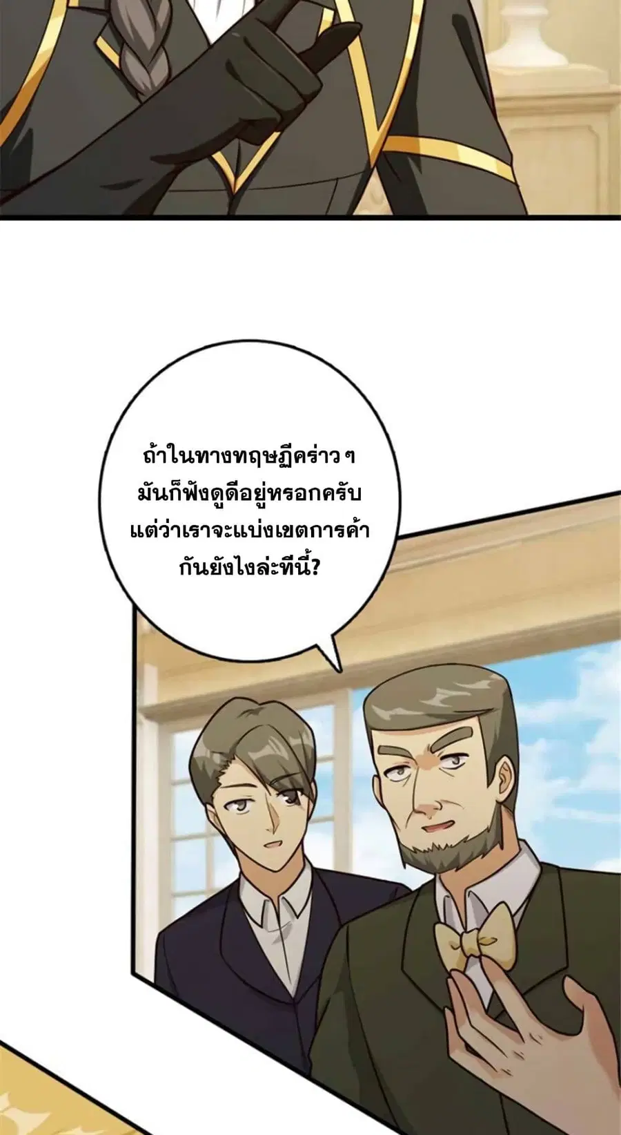 หน้า 22 จาก 40