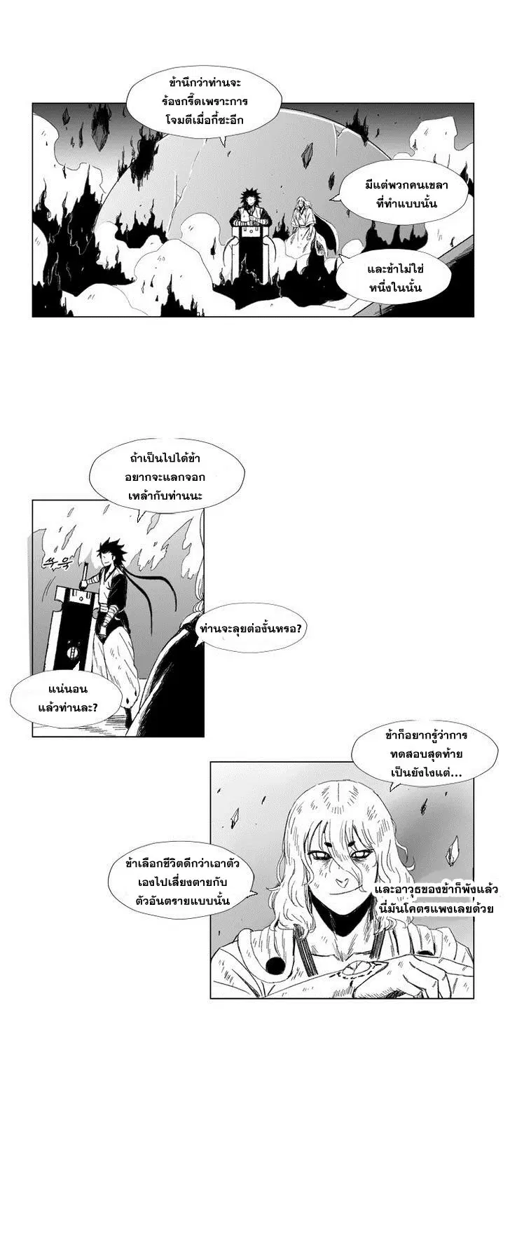 หน้า 6 จาก 22