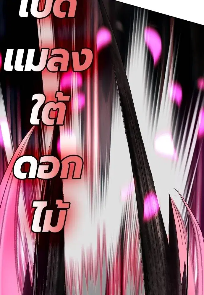 หน้า 124 จาก 169