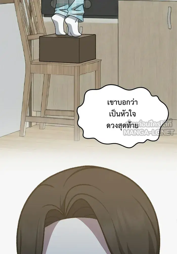หน้า 93 จาก 176
