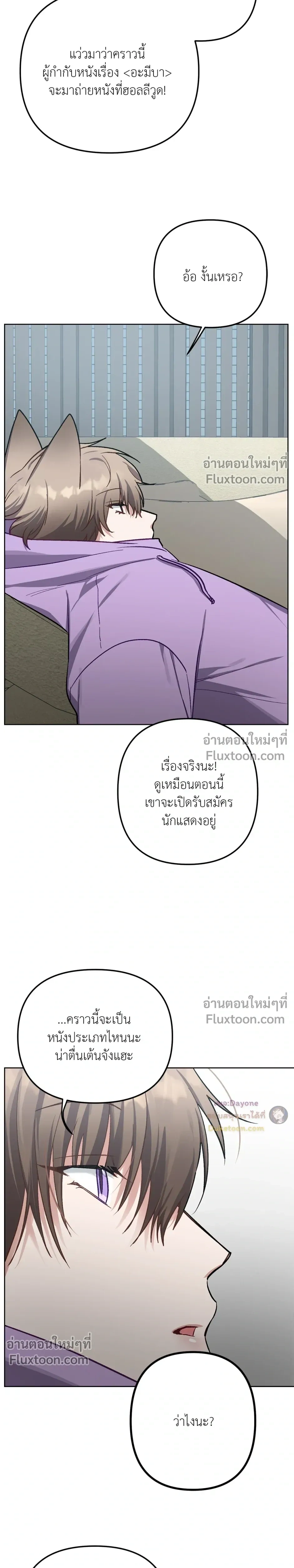 หน้า 4 จาก 26