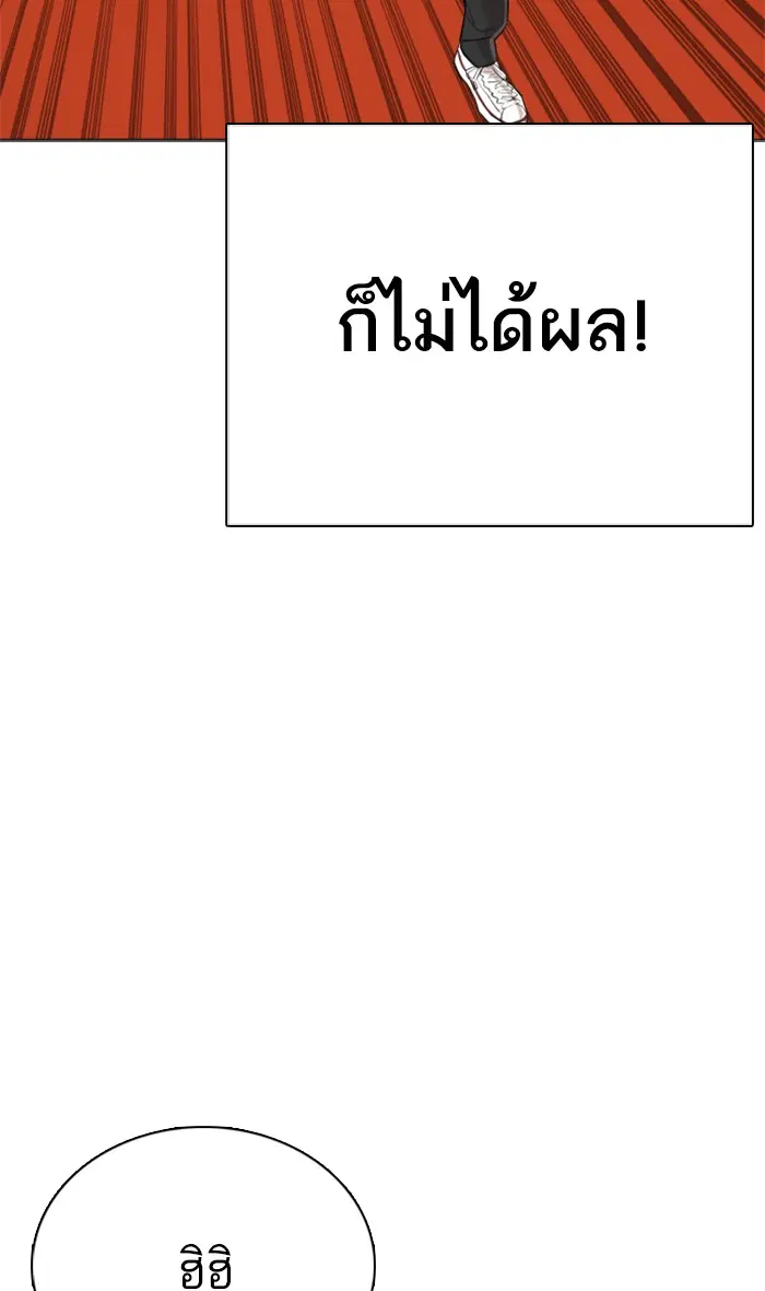 หน้า 23 จาก 140