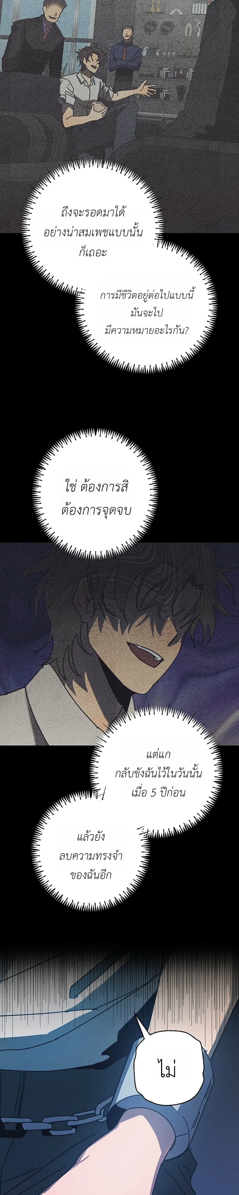 หน้า 9 จาก 32