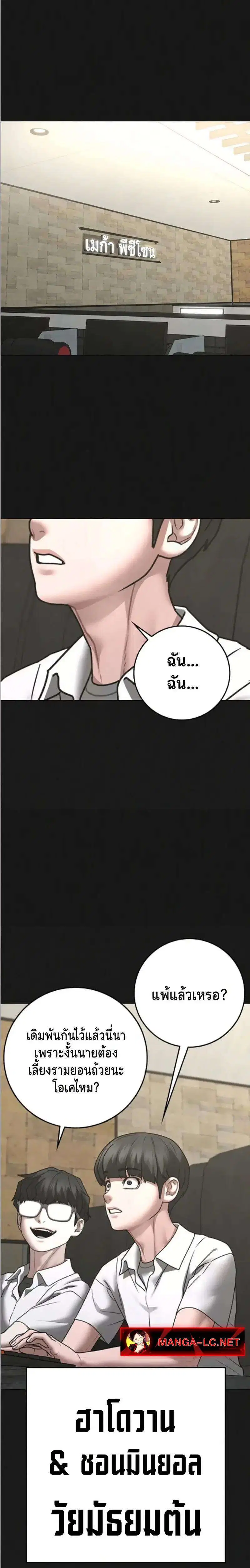 หน้า 11 จาก 52