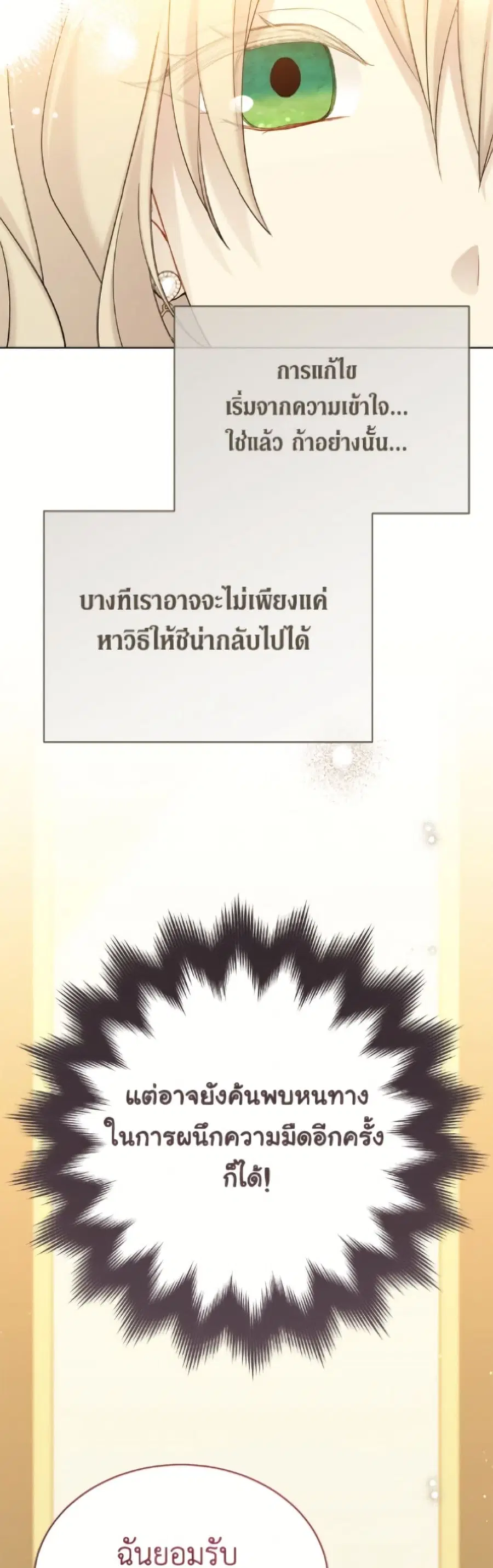 หน้า 16 จาก 40