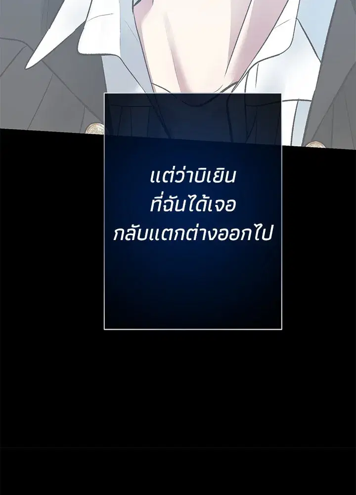 หน้า 29 จาก 128