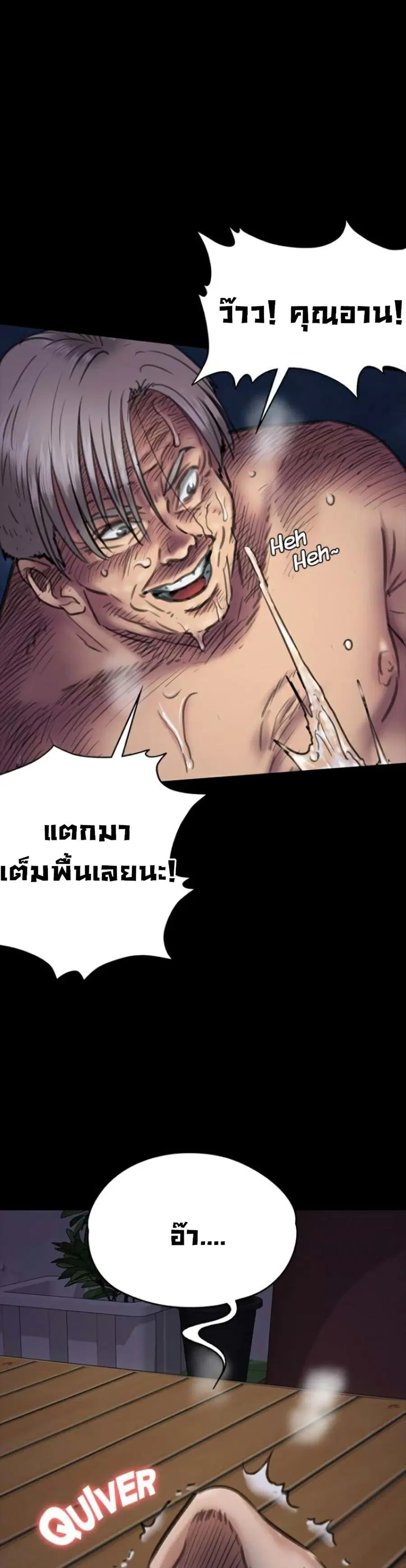 หน้า 14 จาก 51