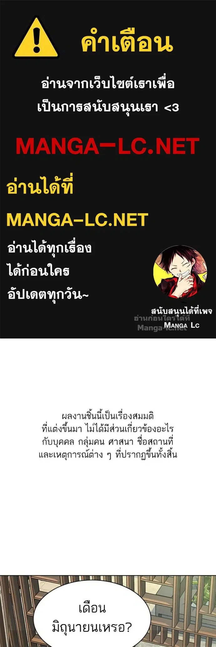 หน้า 1 จาก 121