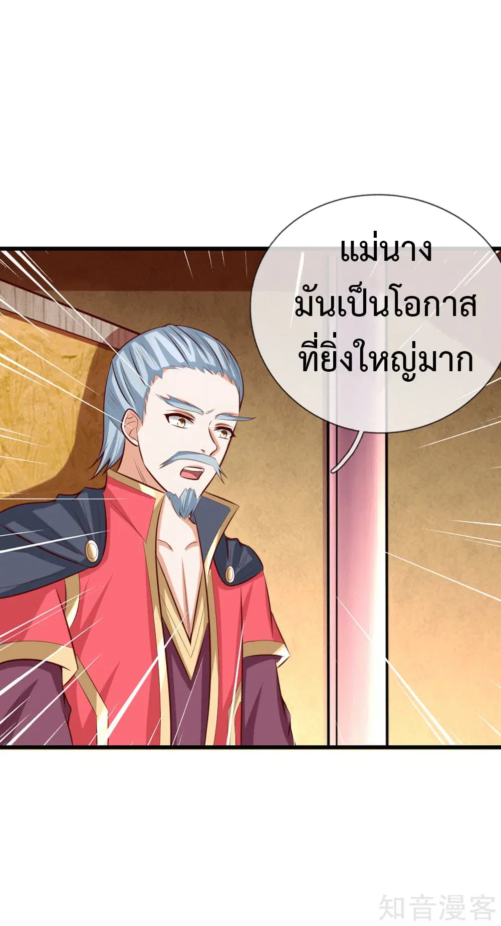 หน้า 20 จาก 29