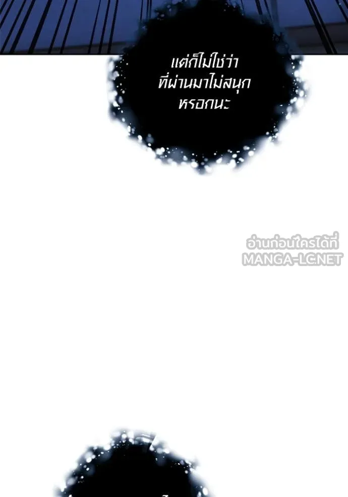 หน้า 117 จาก 173