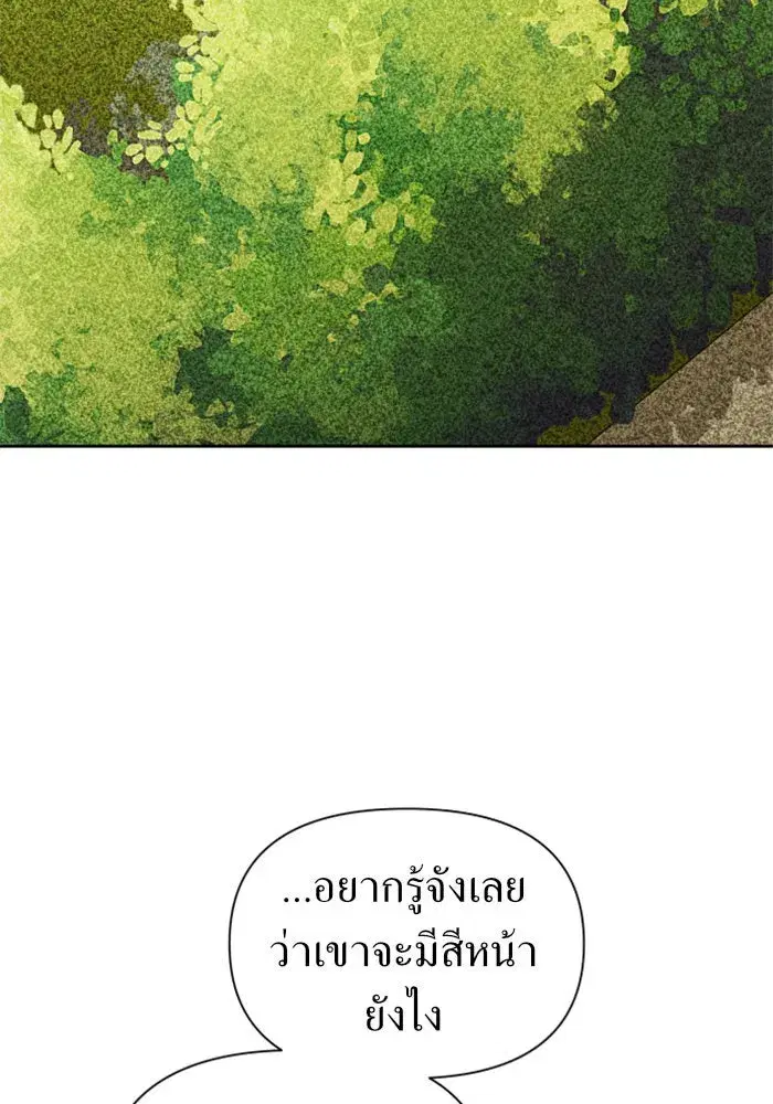 หน้า 29 จาก 152