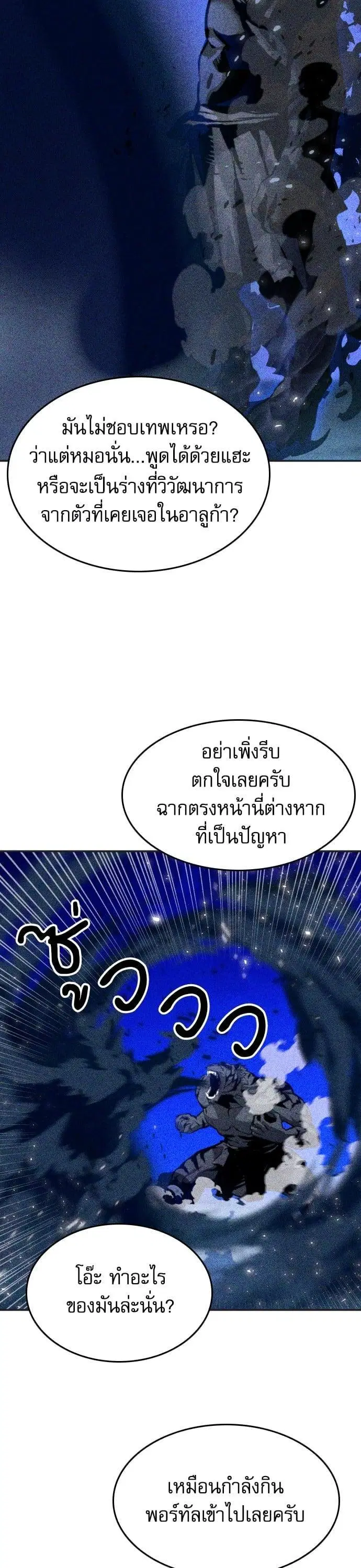 หน้า 4 จาก 46