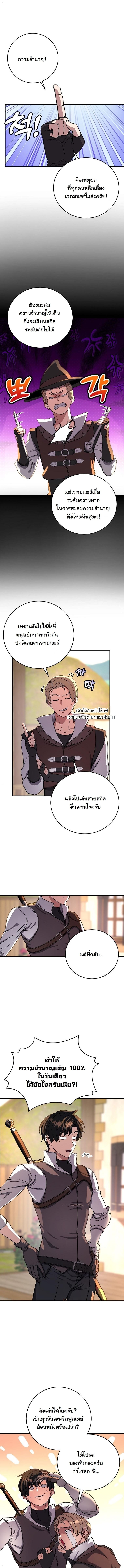 หน้า 4 จาก 17