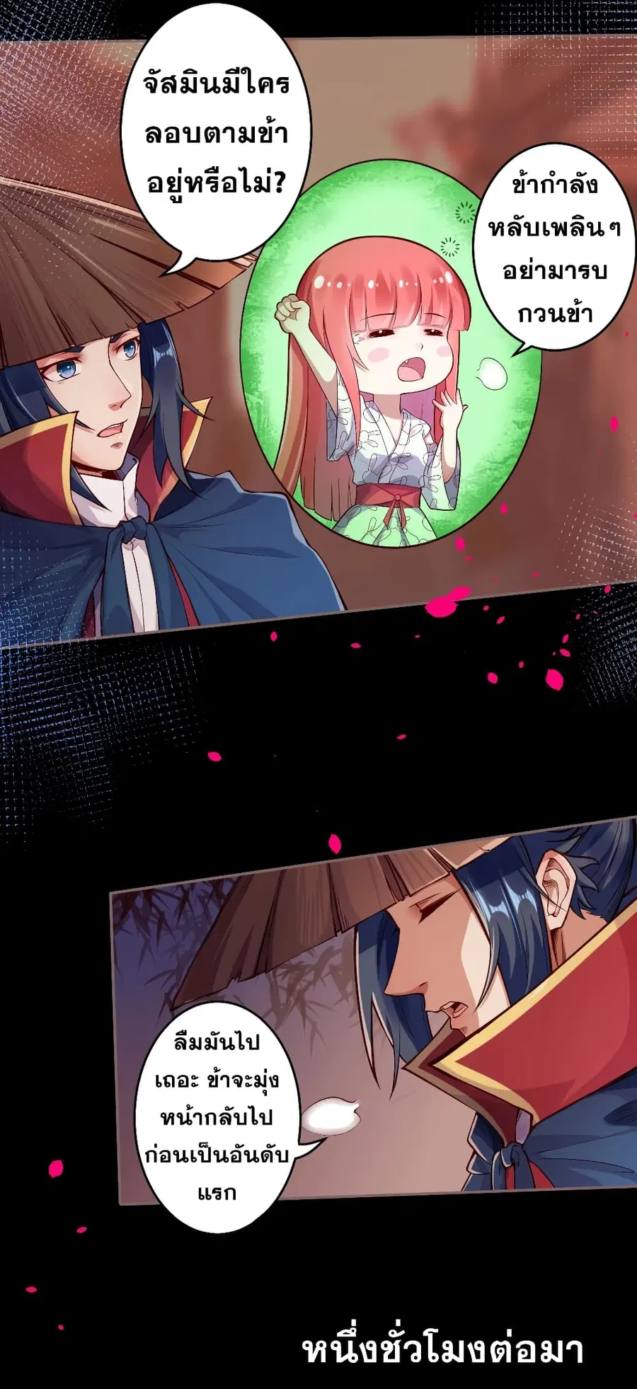 หน้า 11 จาก 15
