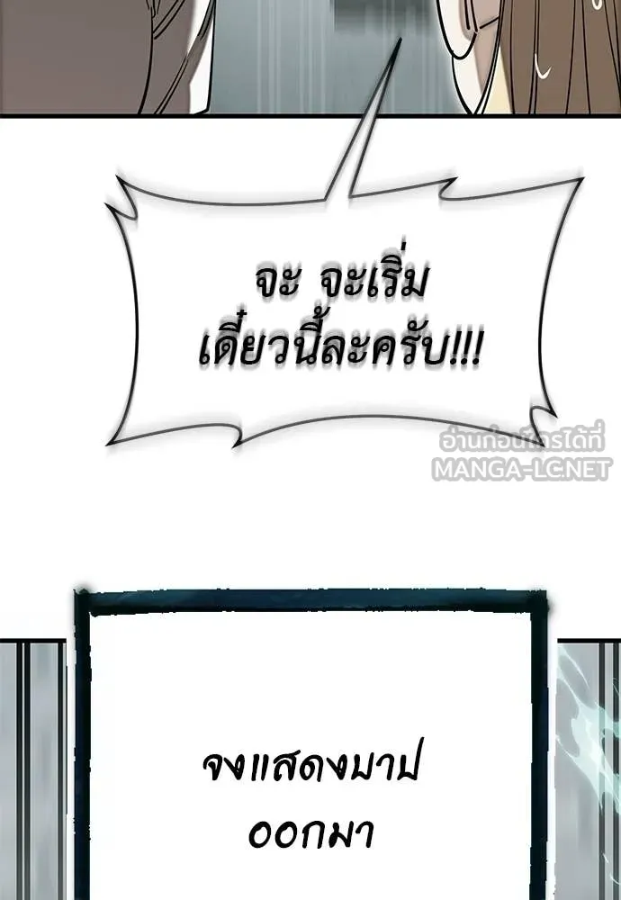 หน้า 157 จาก 187