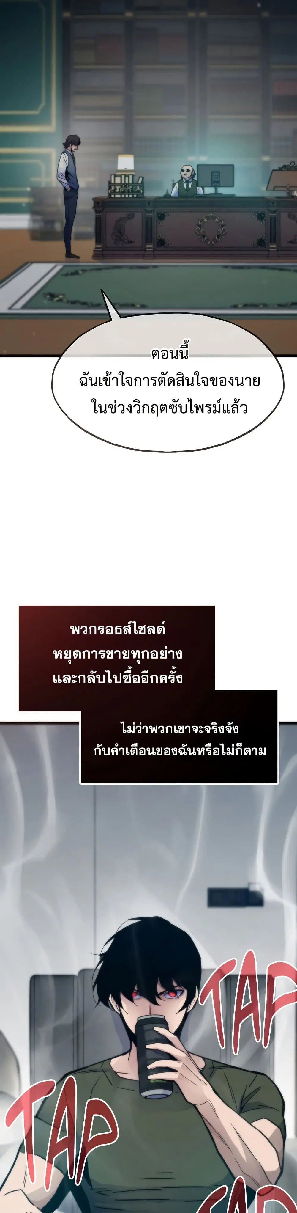 หน้า 44 จาก 50