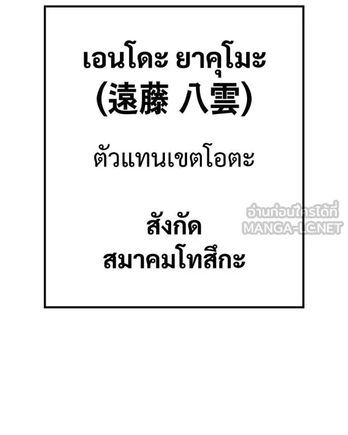 หน้า 173 จาก 232