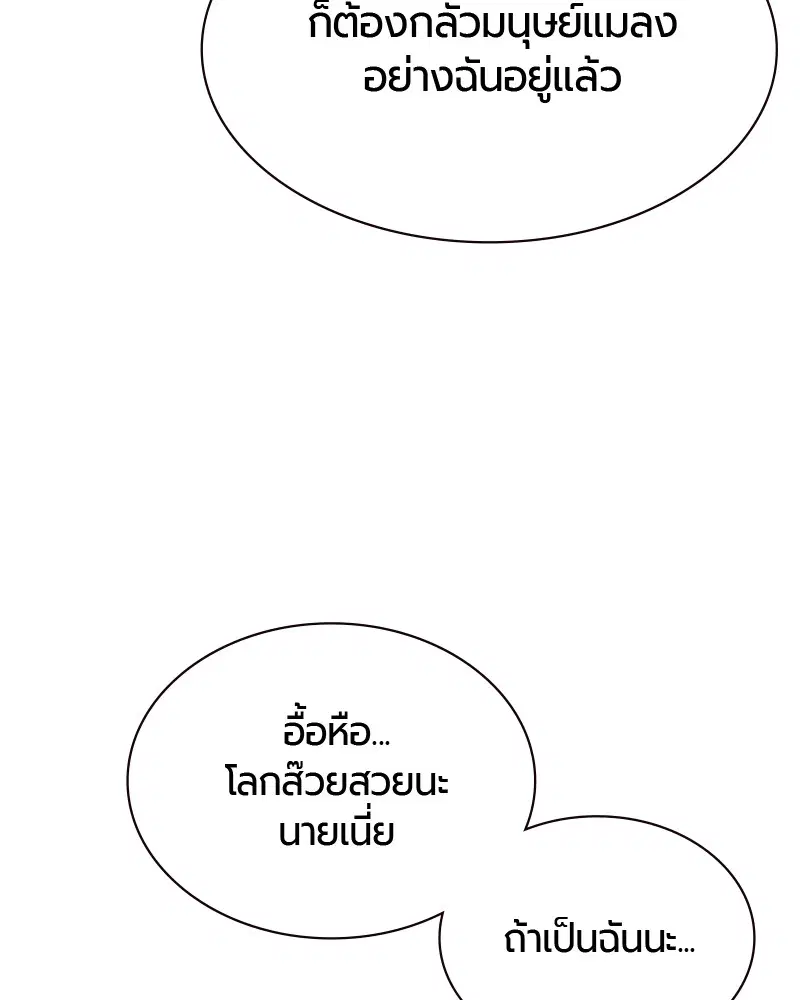 หน้า 82 จาก 152