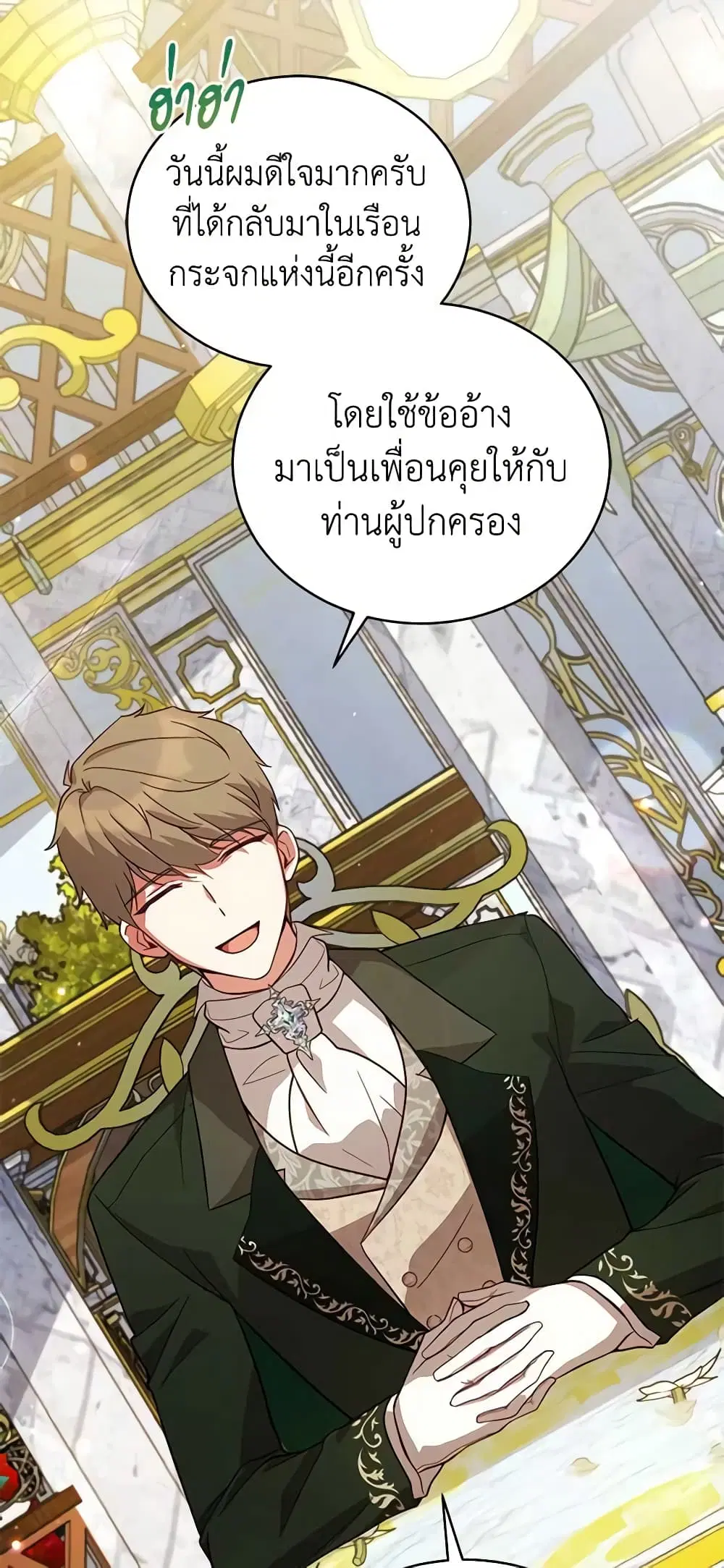 หน้า 7 จาก 49