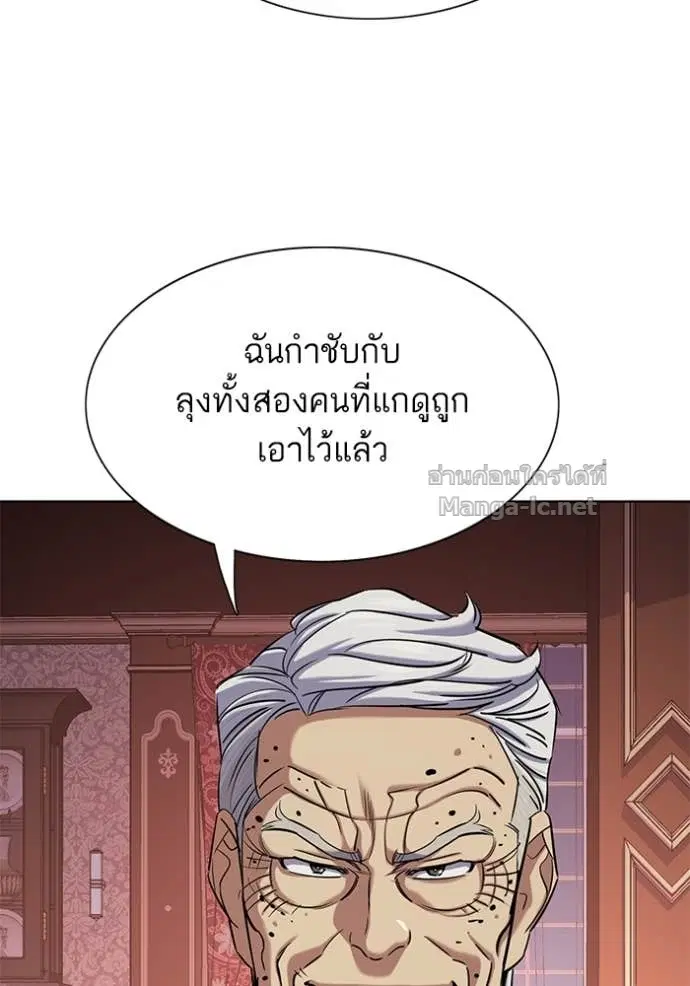 หน้า 38 จาก 156