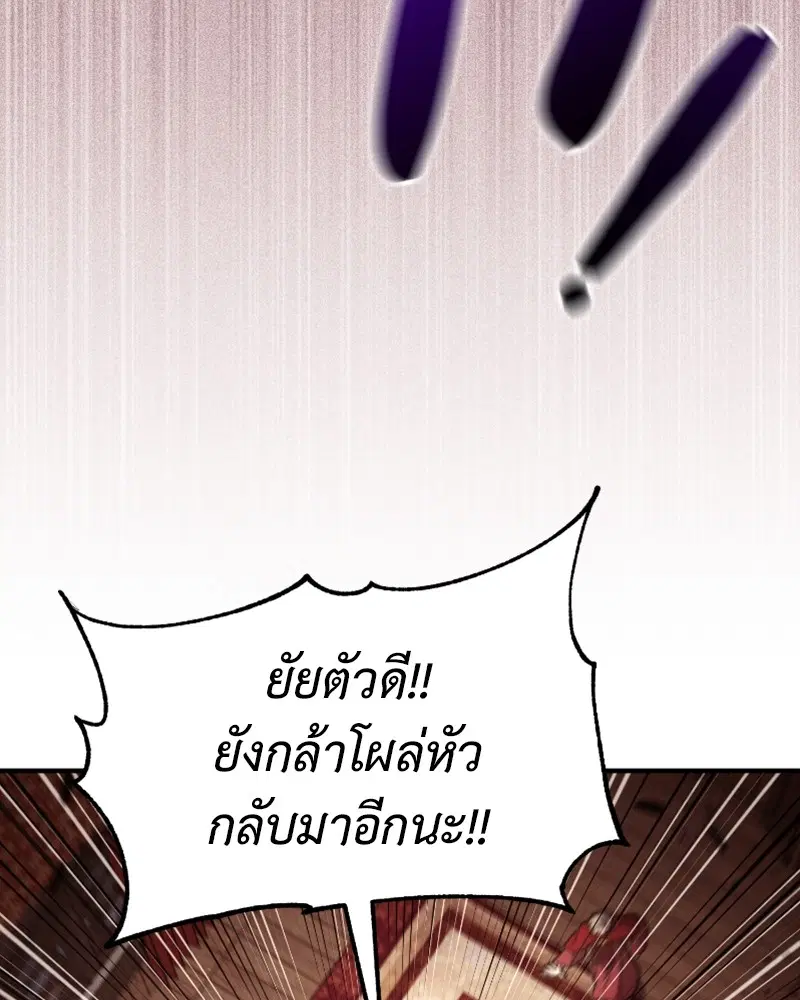 หน้า 102 จาก 122