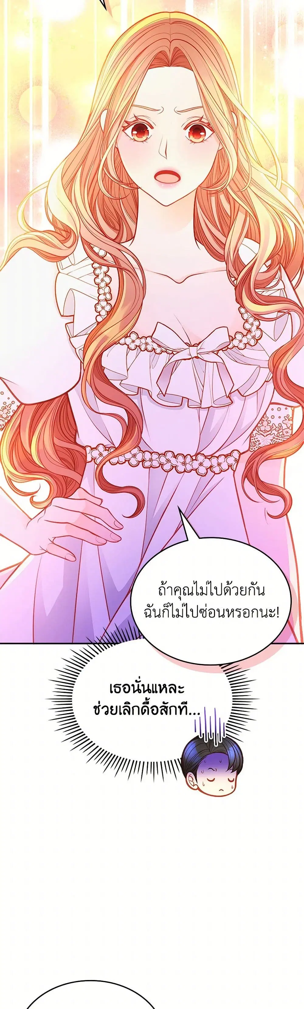 หน้า 40 จาก 43
