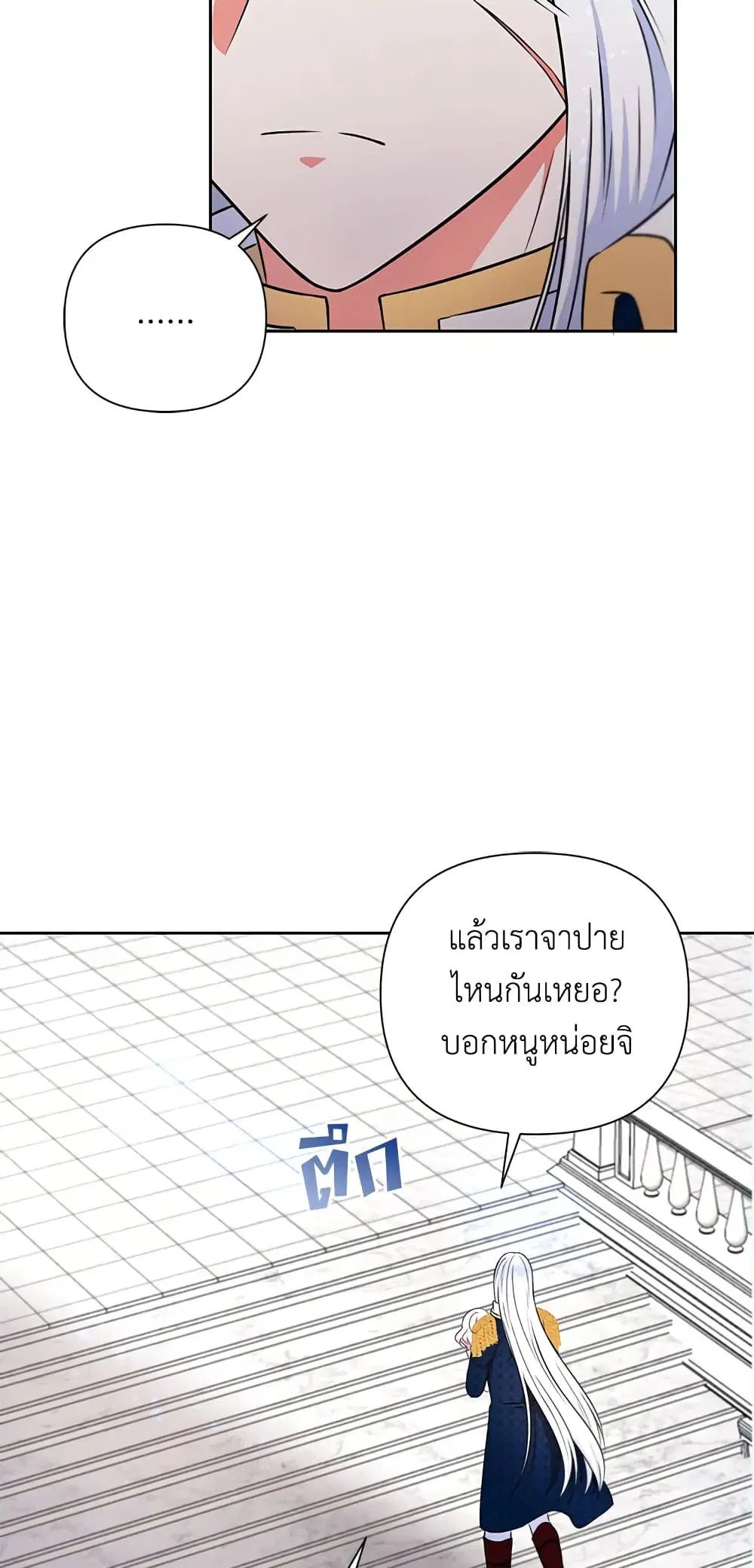 หน้า 19 จาก 41