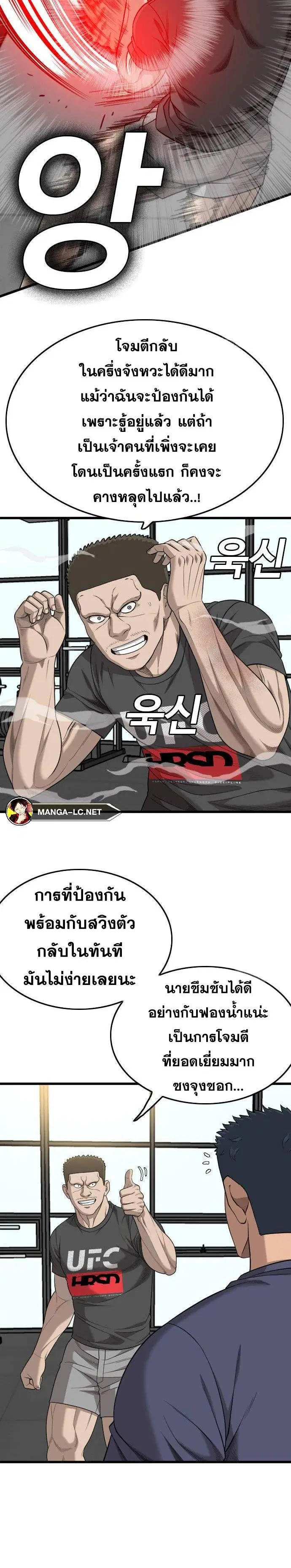หน้า 8 จาก 33