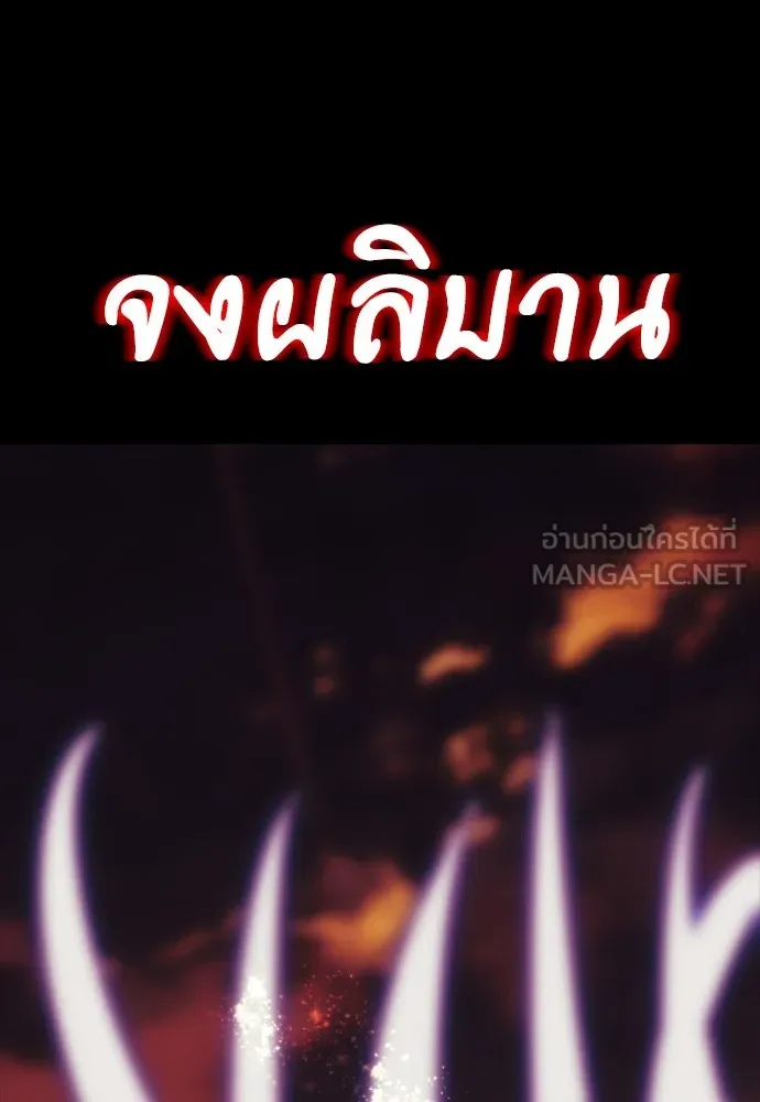 หน้า 78 จาก 210