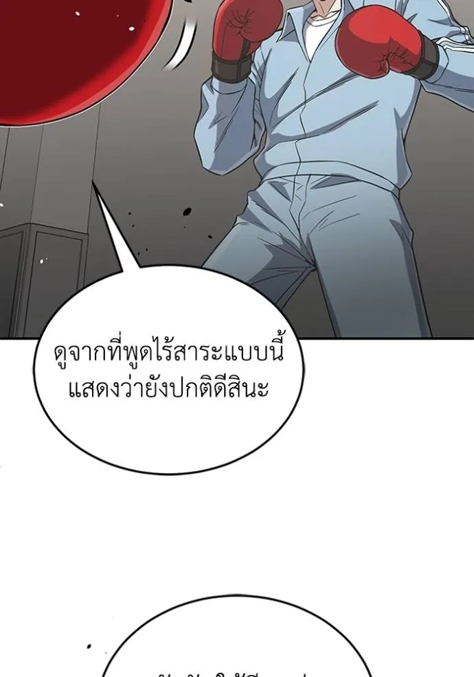 หน้า 8 จาก 130