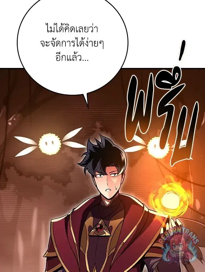 หน้า 7 จาก 164