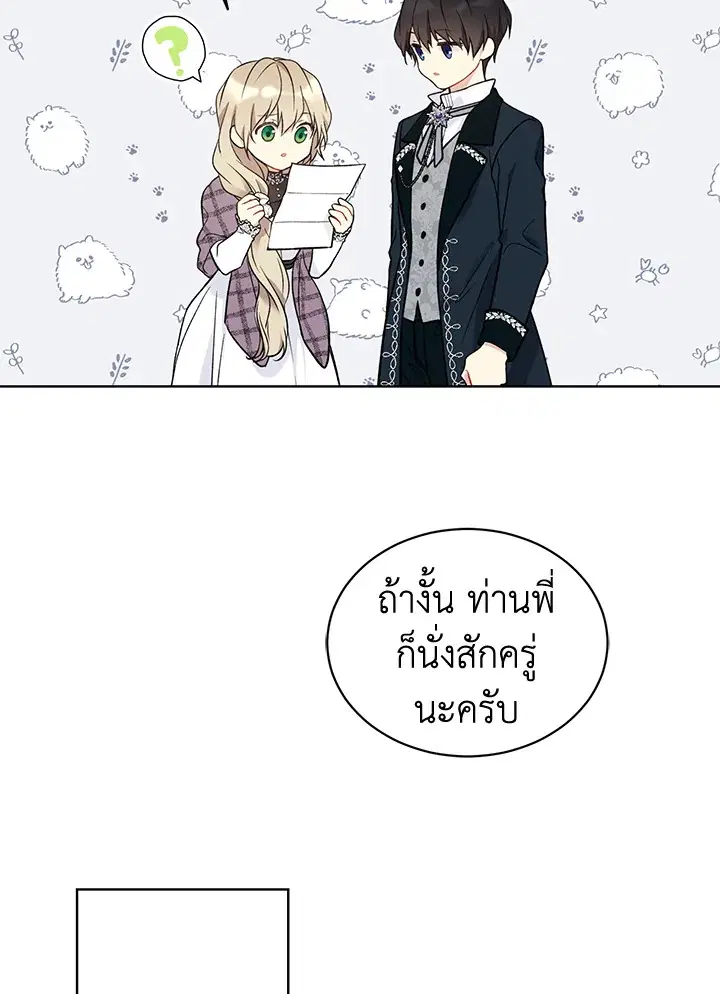 หน้า 13 จาก 73
