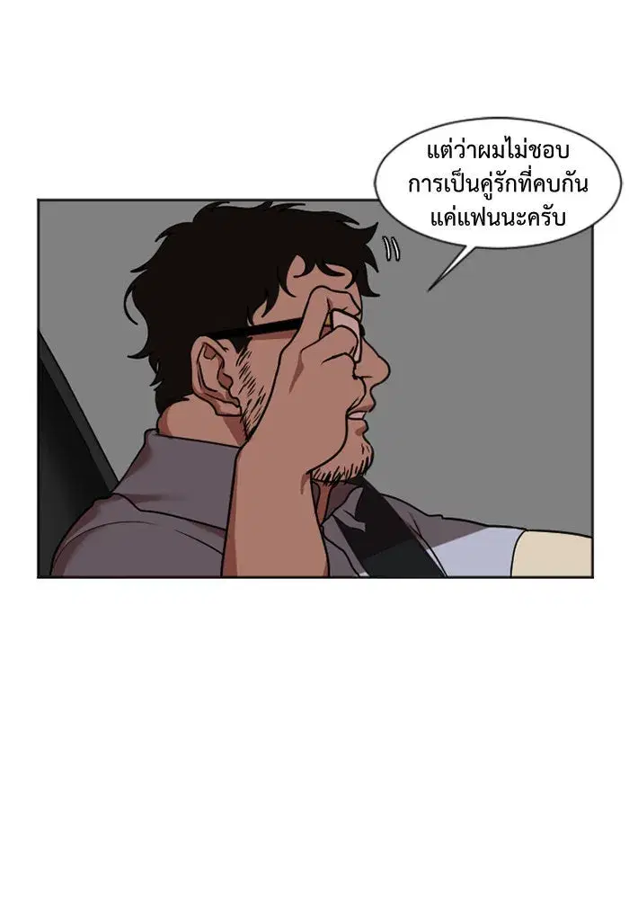หน้า 8 จาก 98