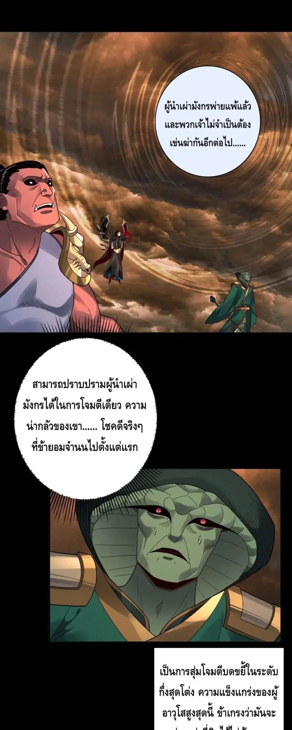 หน้า 32 จาก 42