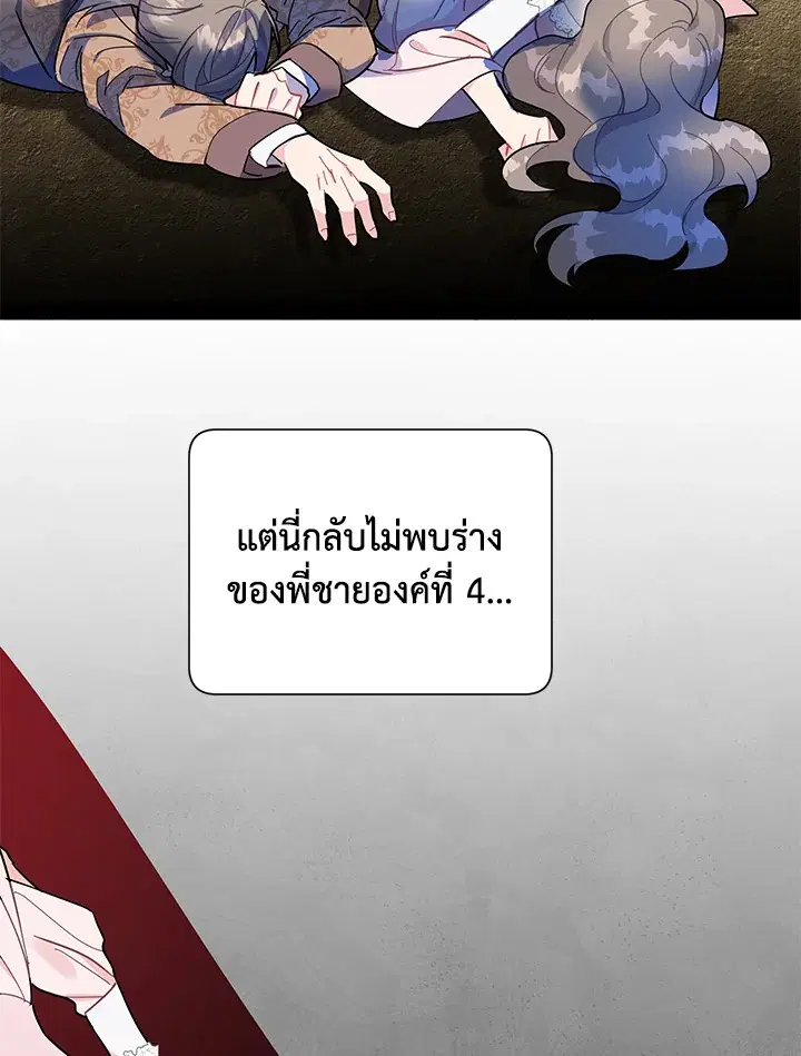 หน้า 61 จาก 97