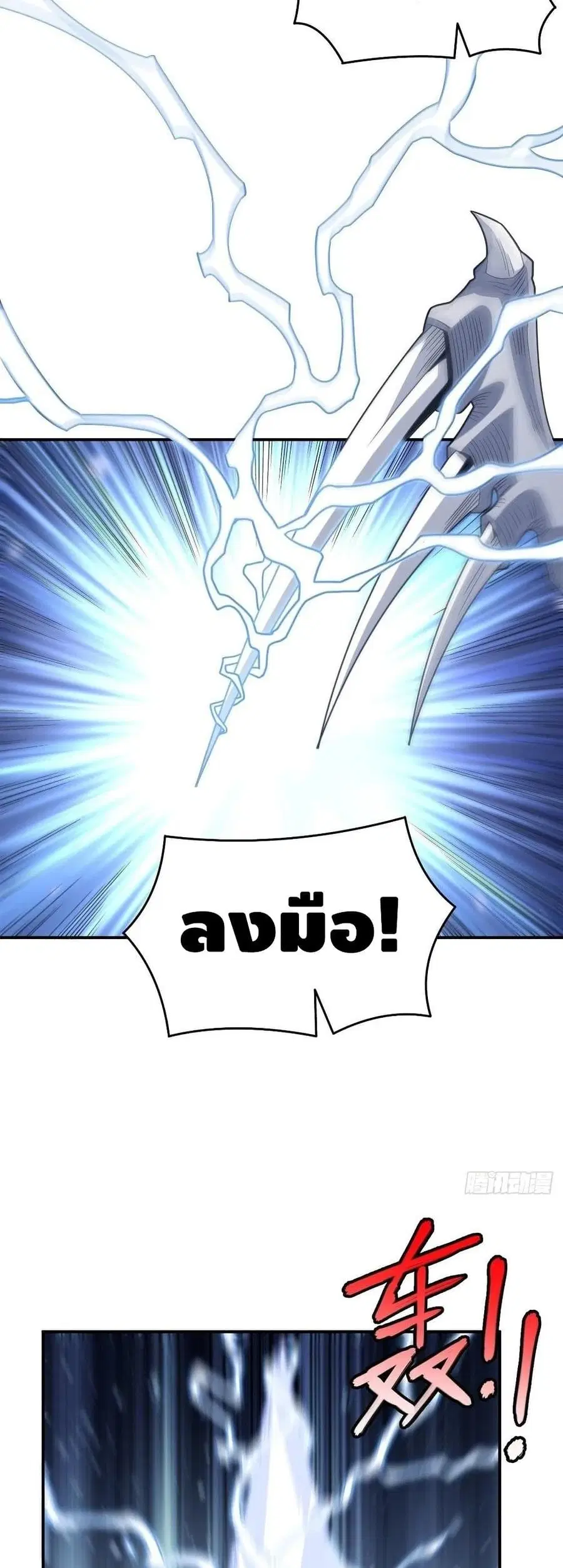 หน้า 33 จาก 42