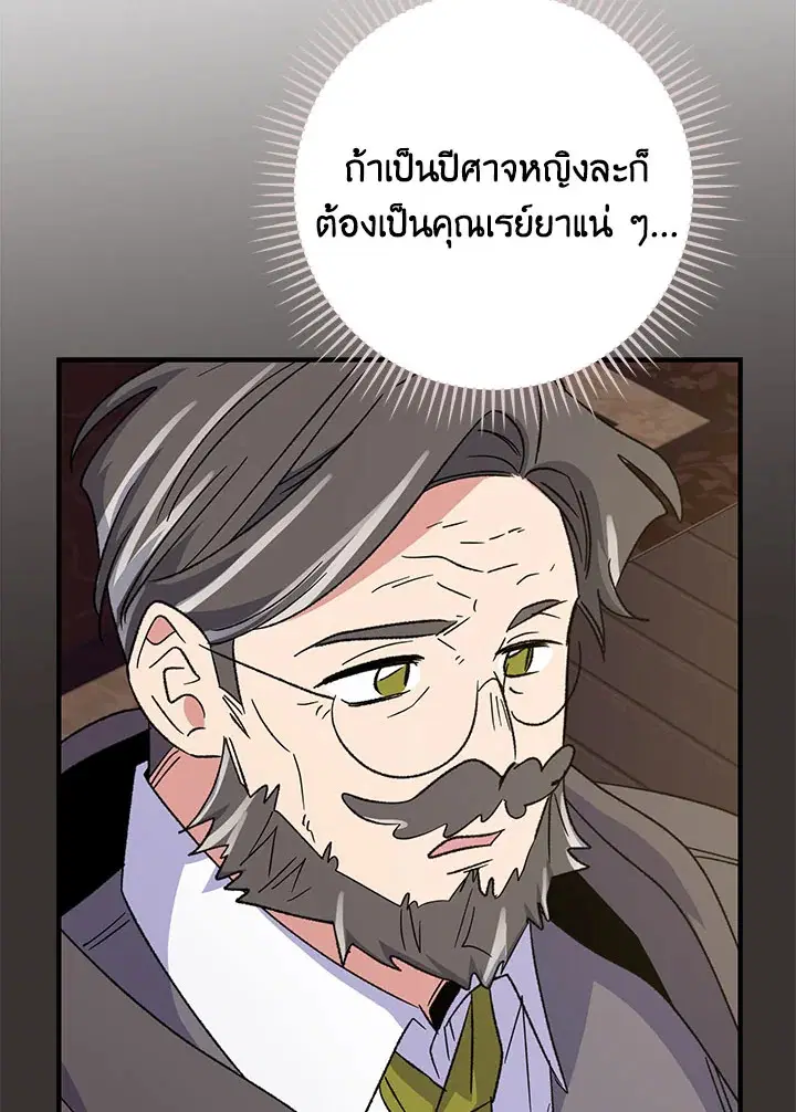 หน้า 64 จาก 120