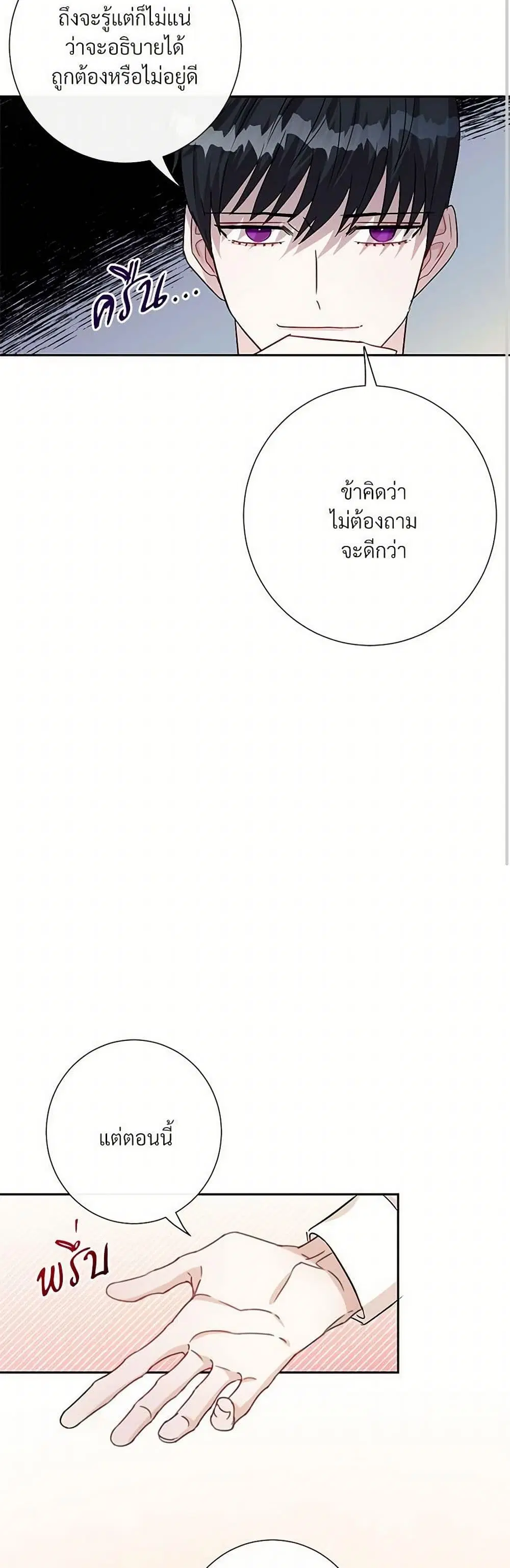 หน้า 22 จาก 31