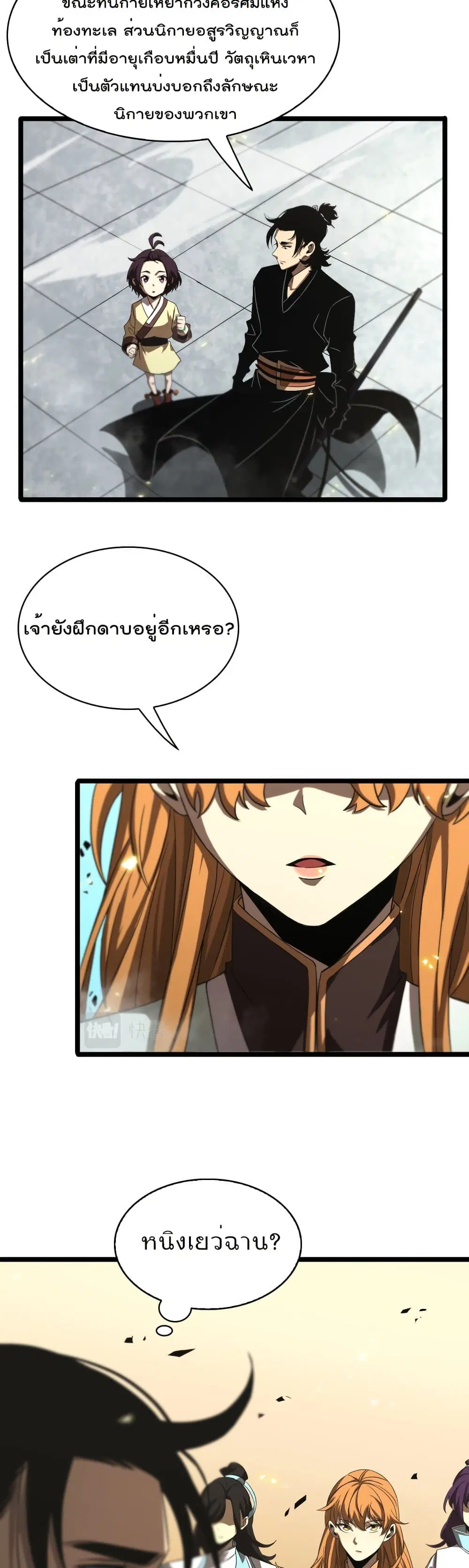 หน้า 21 จาก 27